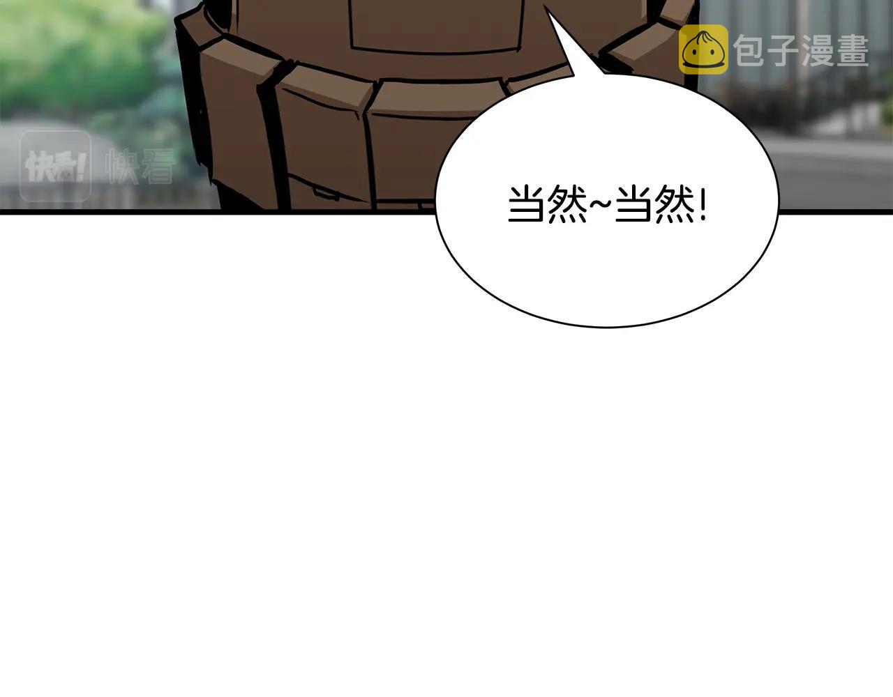 第88话 血债血还！192