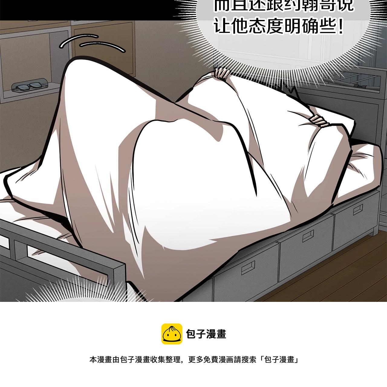 第92话 扬帆起航44