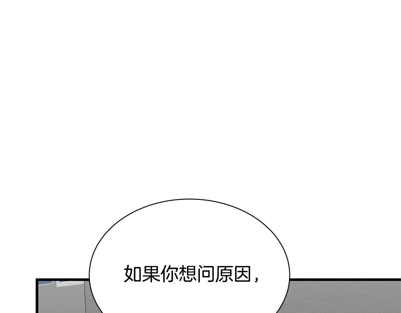 第104话 厌倦8