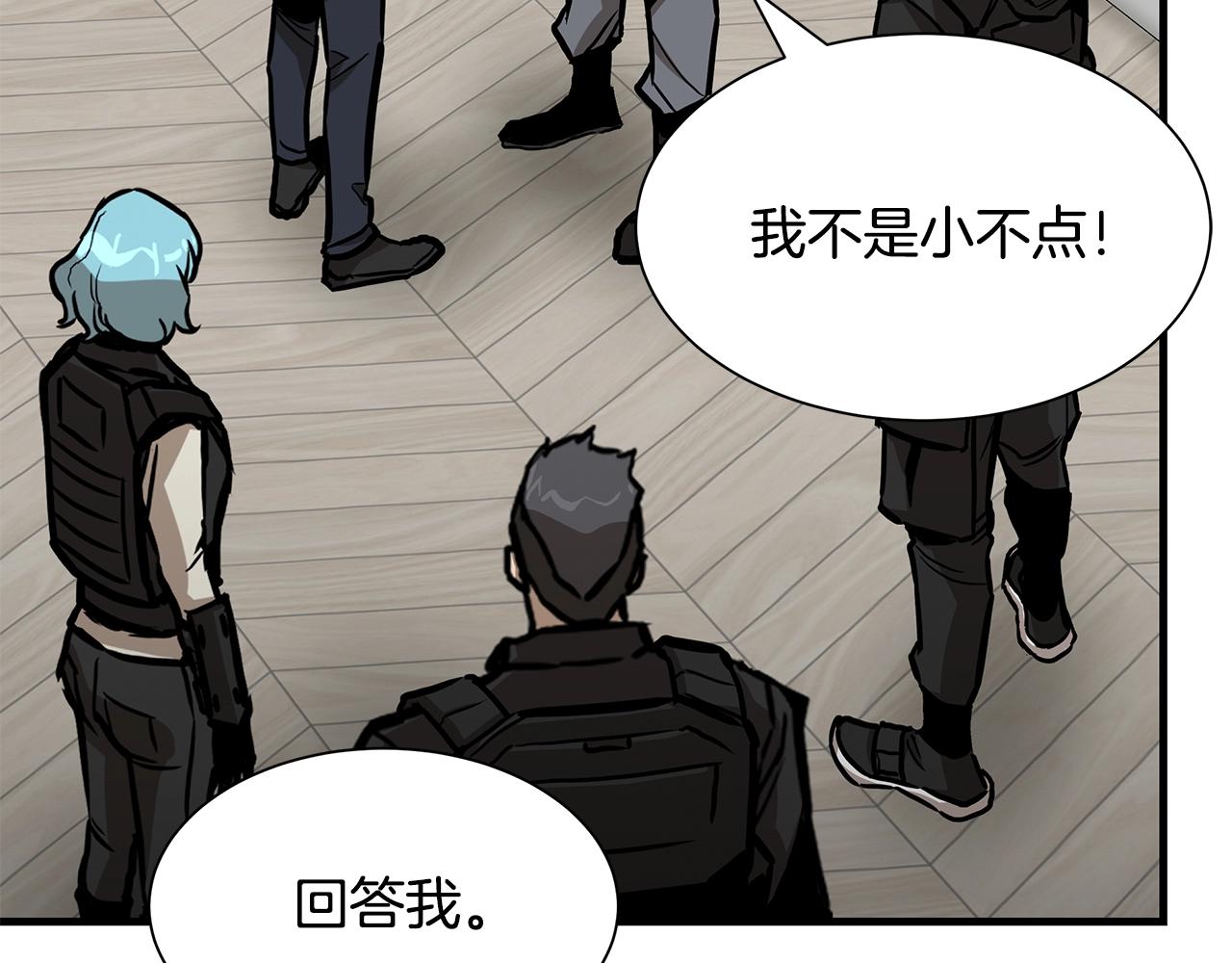 第96话 你的名字13