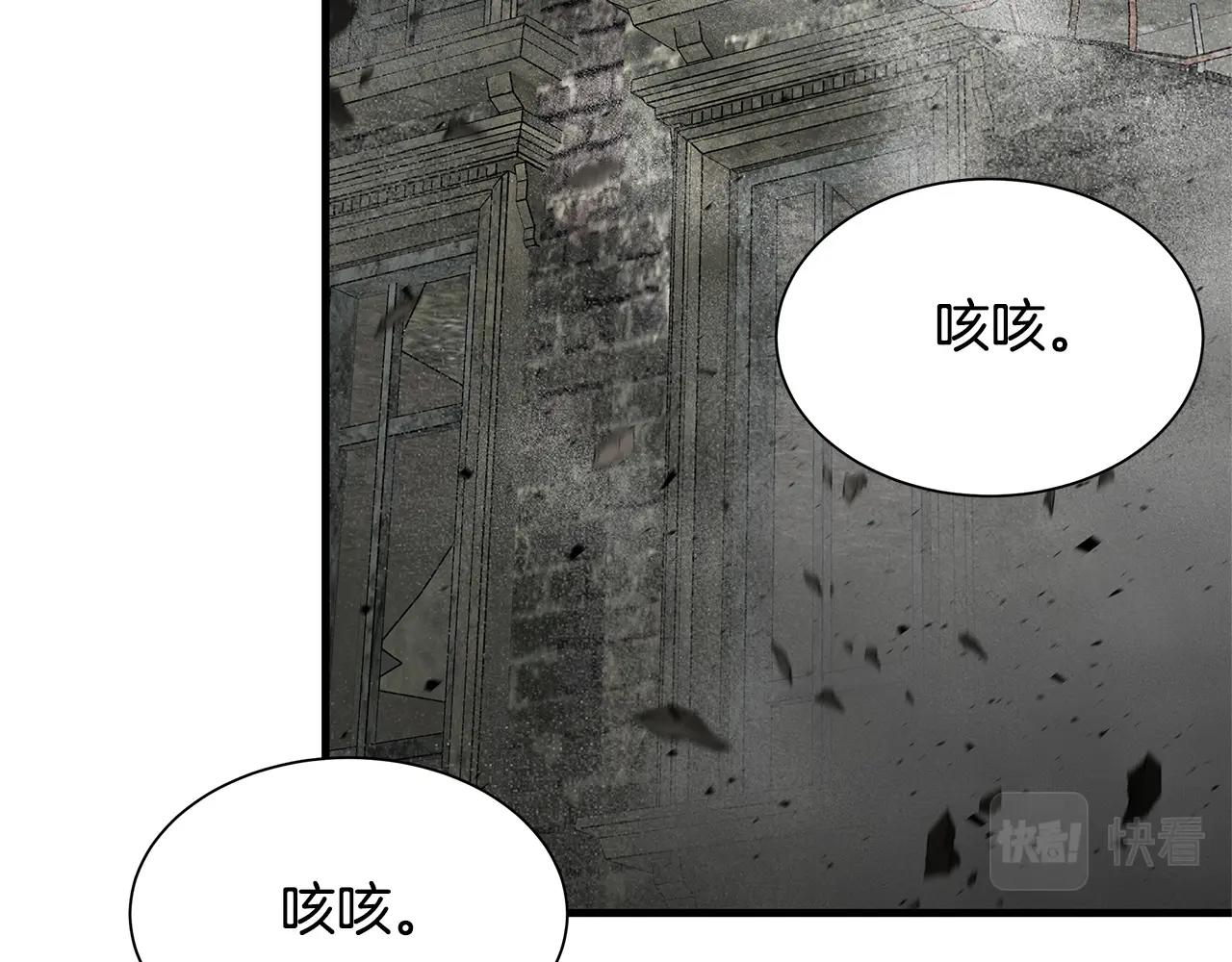 第149话 烈火燃尽139