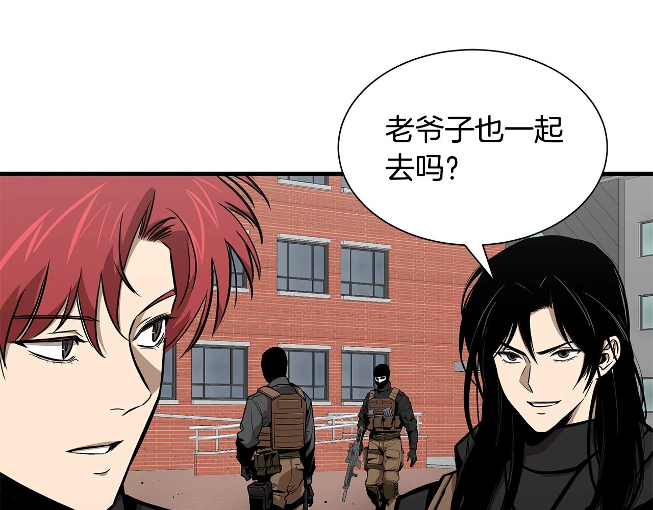 第132话 为种族而战39