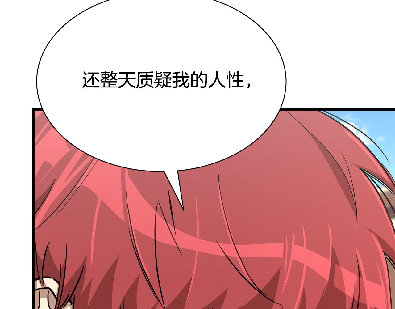 第76话 最关键的一枪195