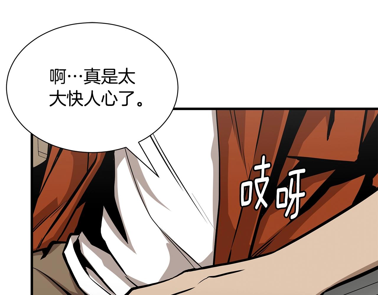 第118话 曾今的伙伴115