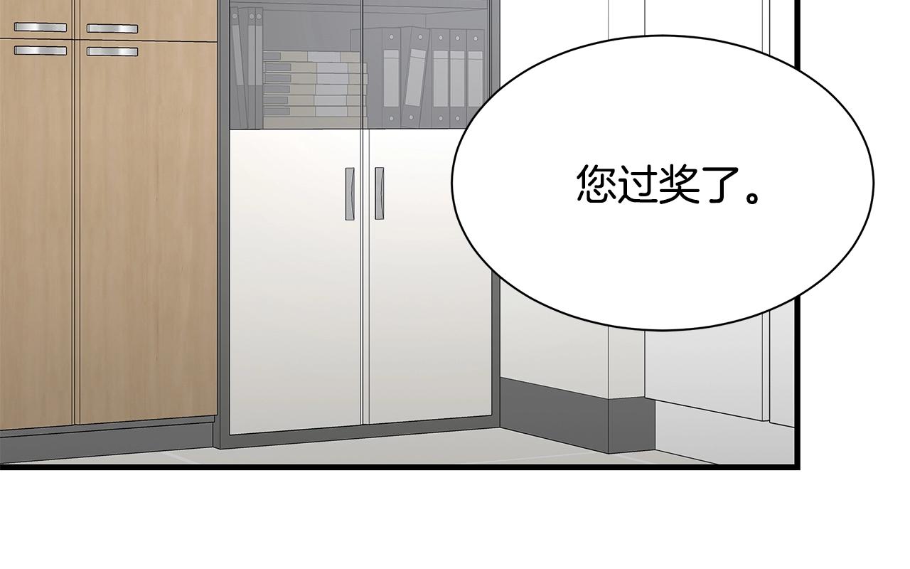 第101话 得寸进尺89