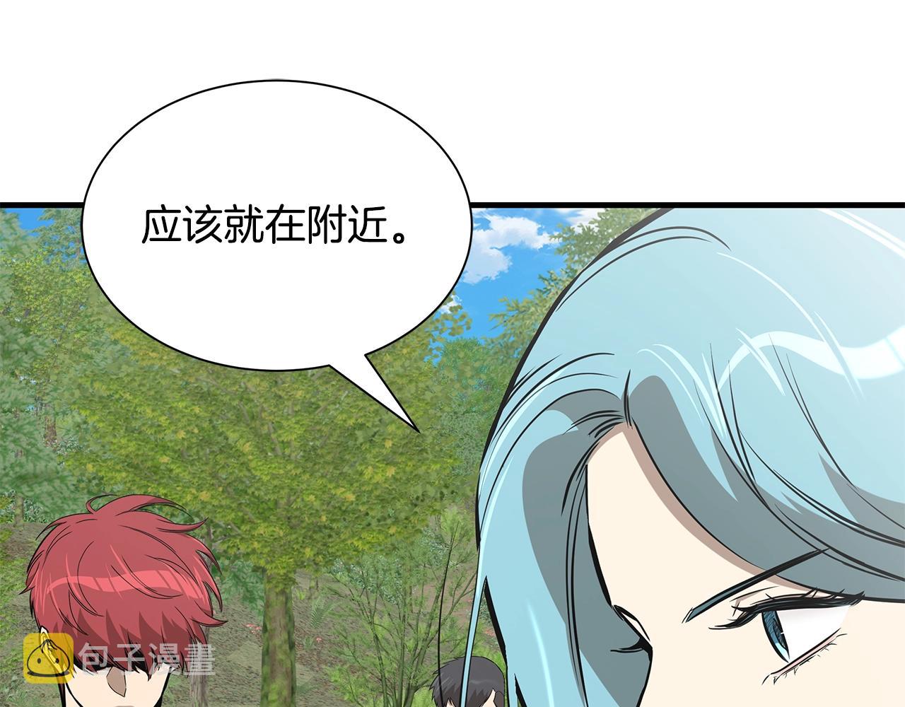 第139话 围猎86