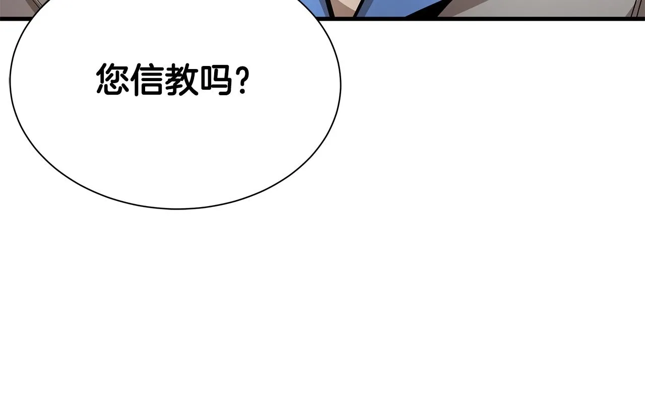第154话 漂亮姐姐谁不爱86