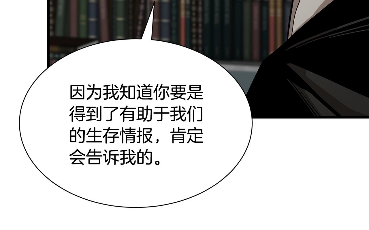 第140话 唯一的领导者137