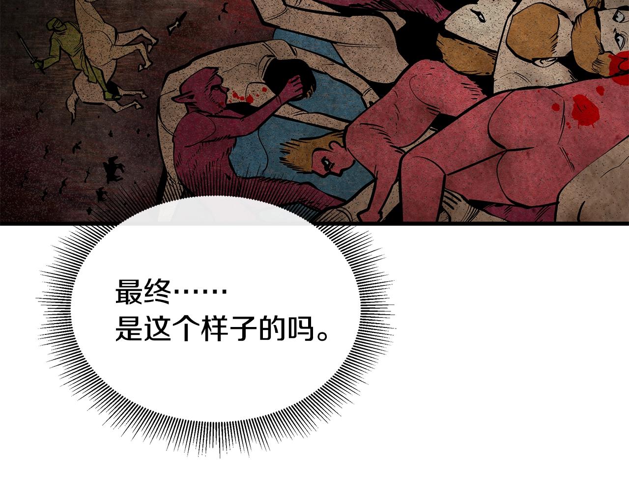 第141话 预言书72