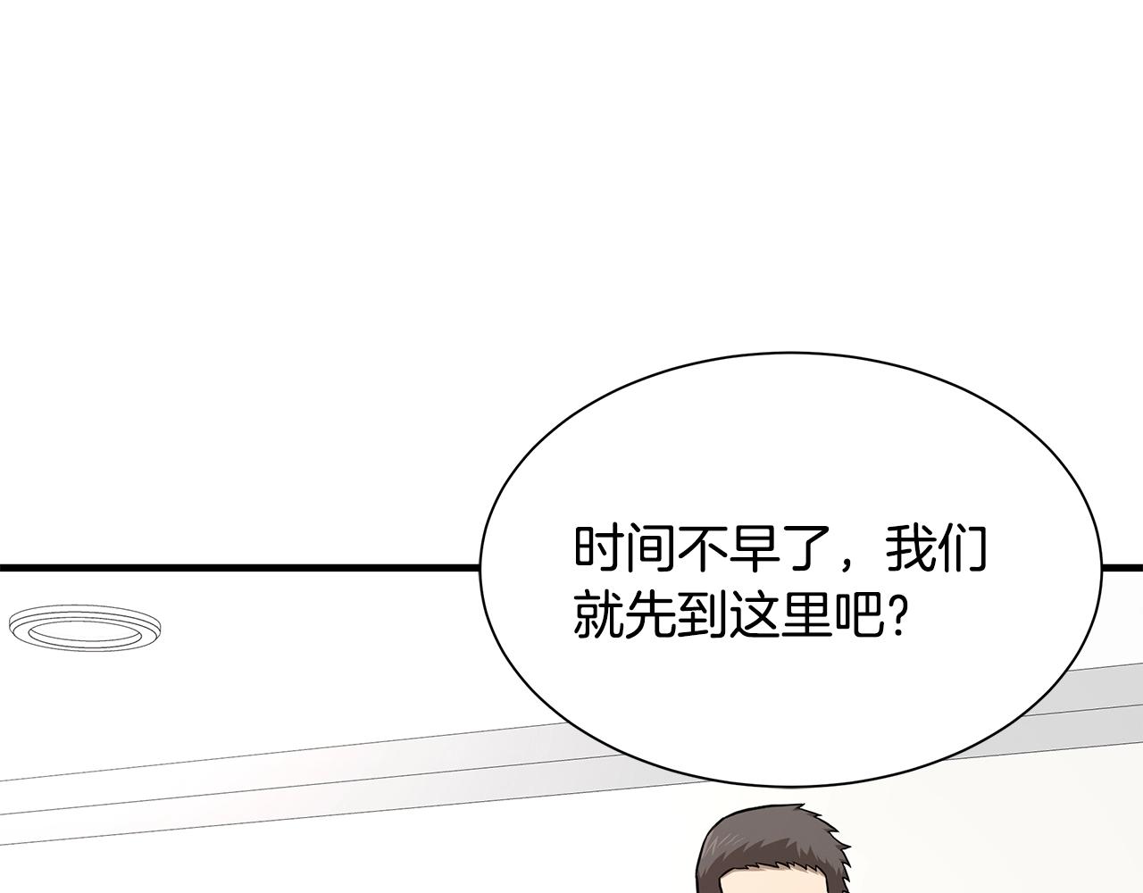 第101话 得寸进尺146