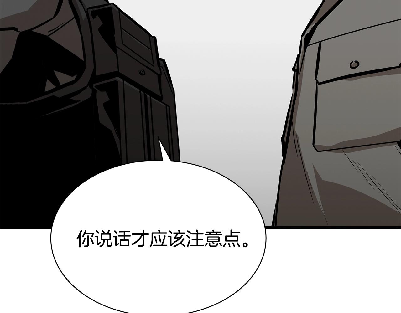 第126话 文成哲155
