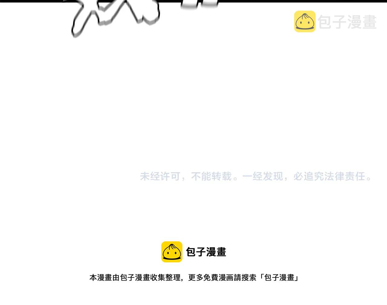 第132话 为种族而战147