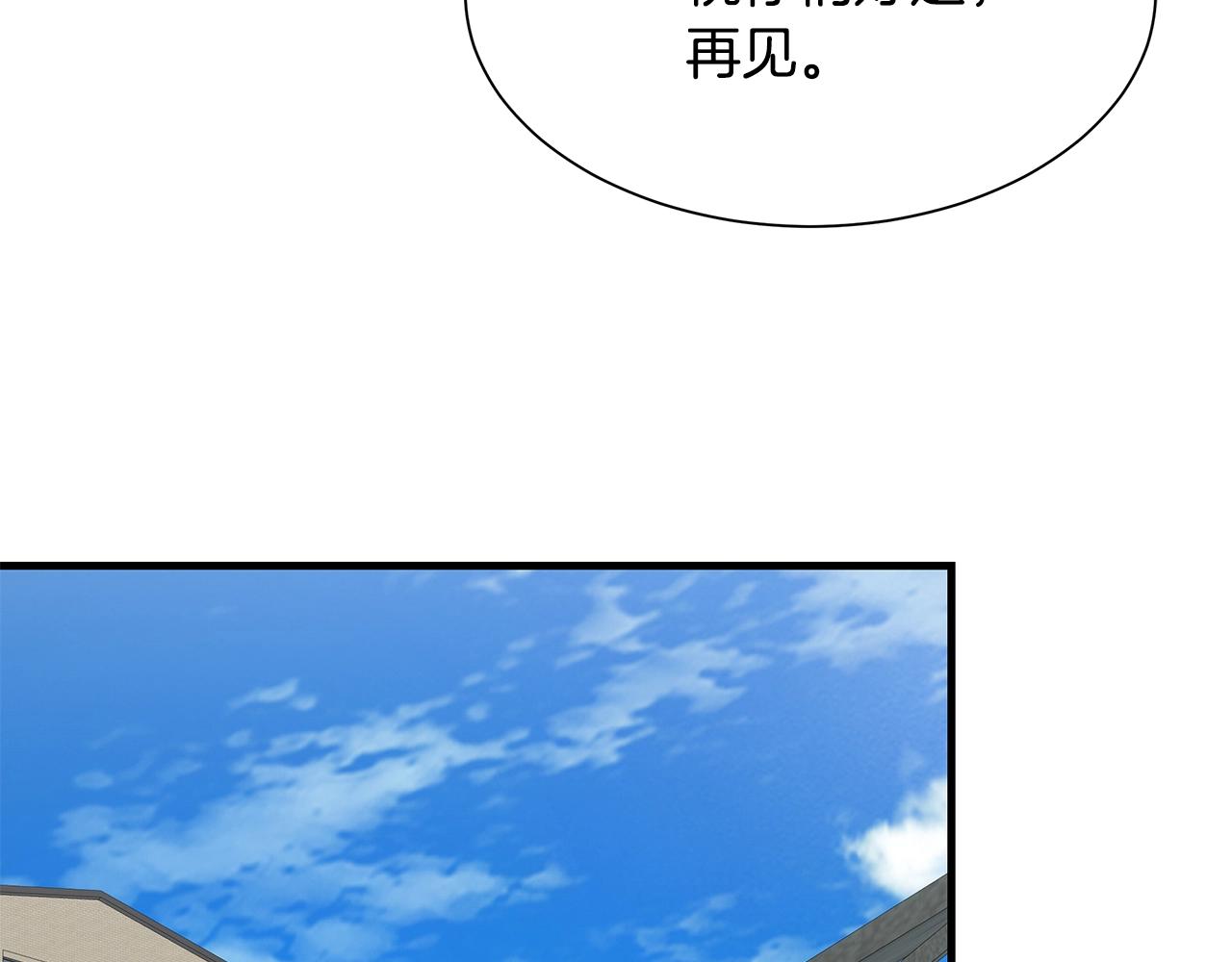 第90话 狂欢171