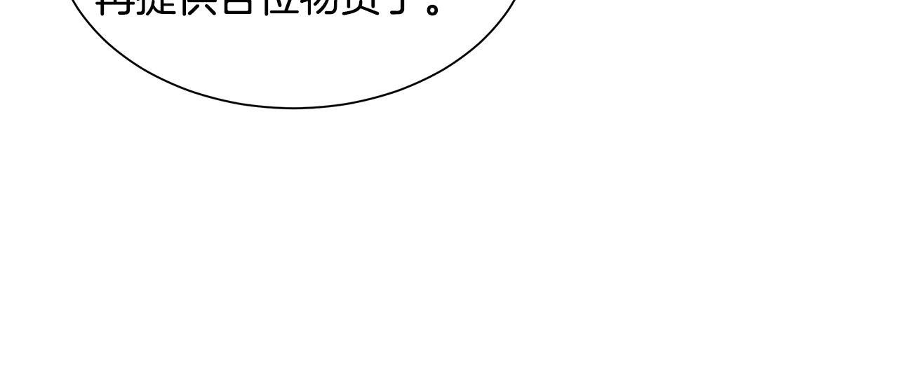 第88话 血债血还！176