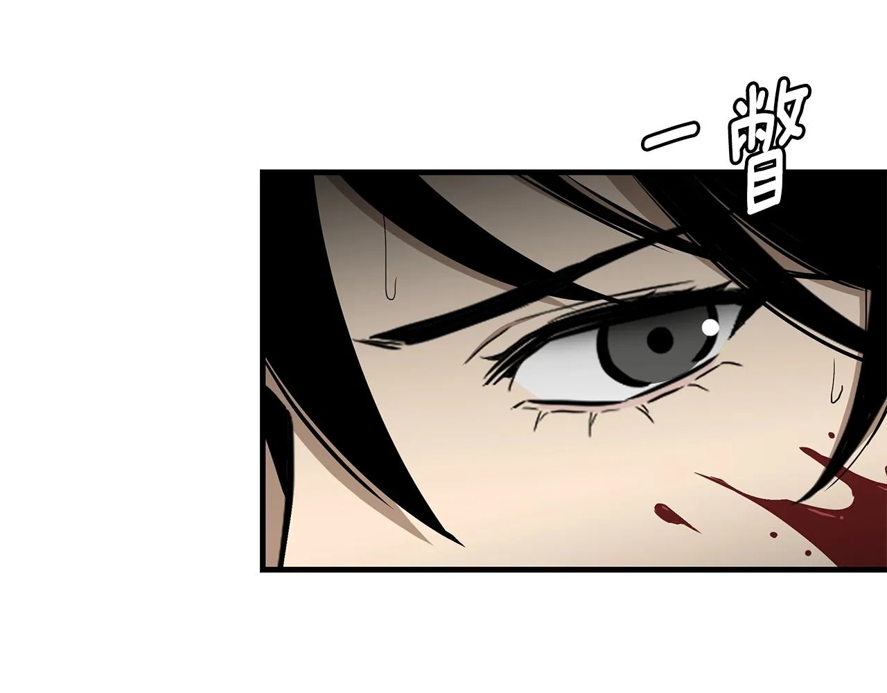 第155话 手起刀落88