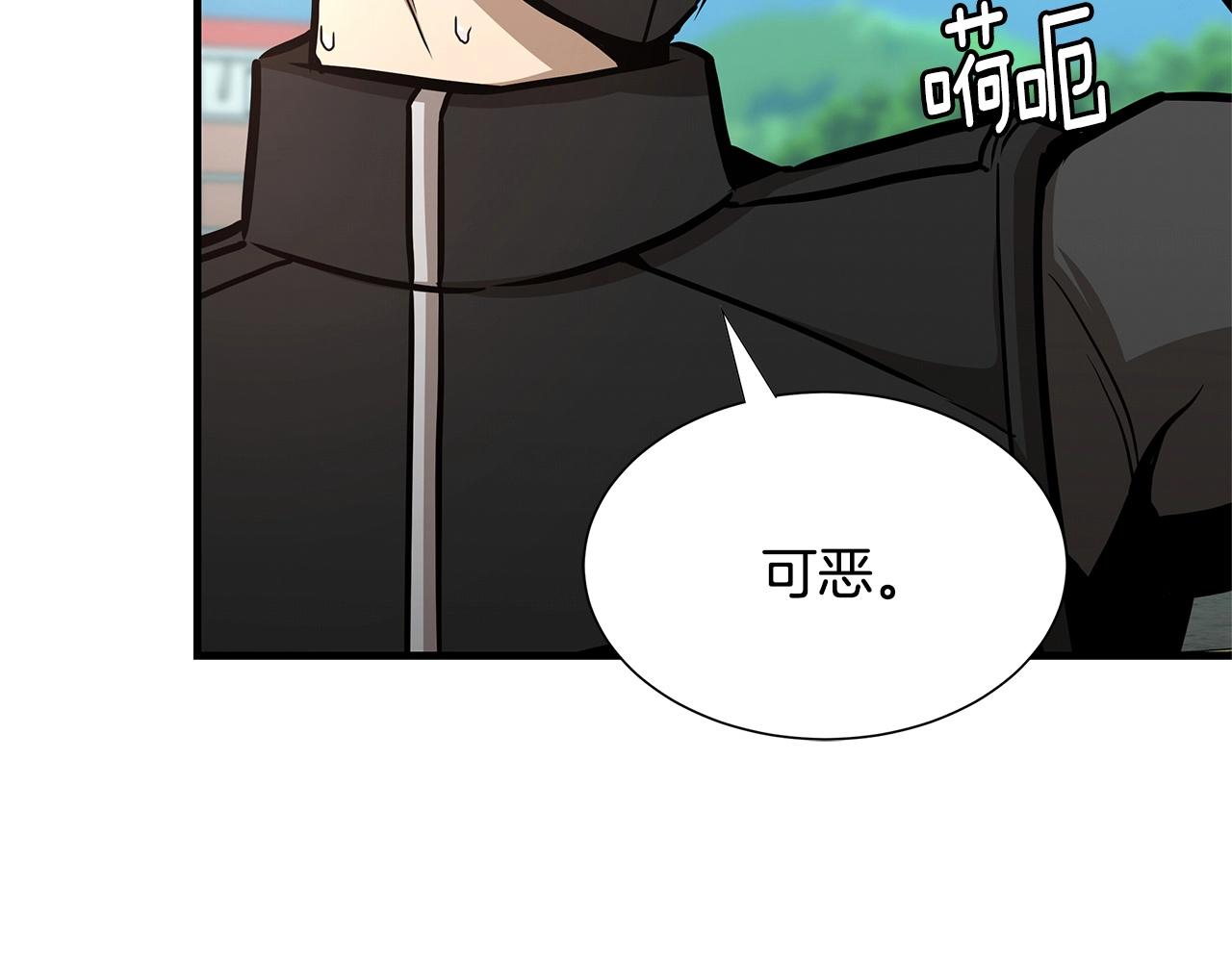 第56话 尸海起舞104