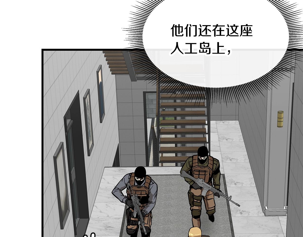 第136话 亚当46