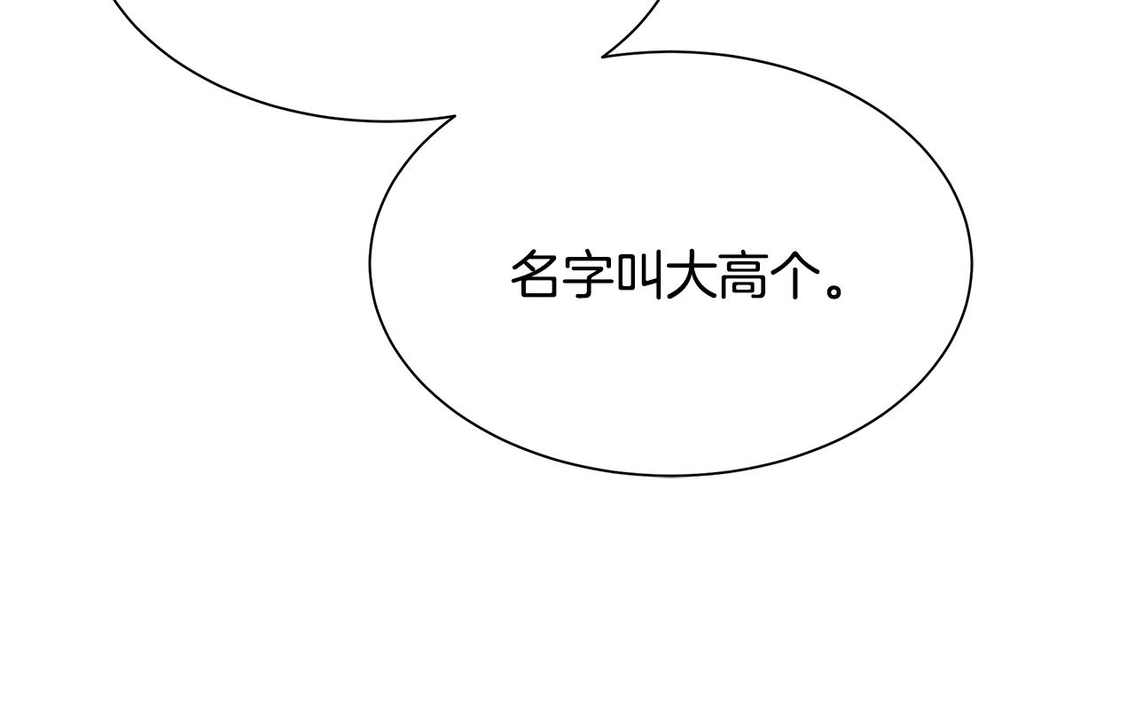 第99话 军舰89
