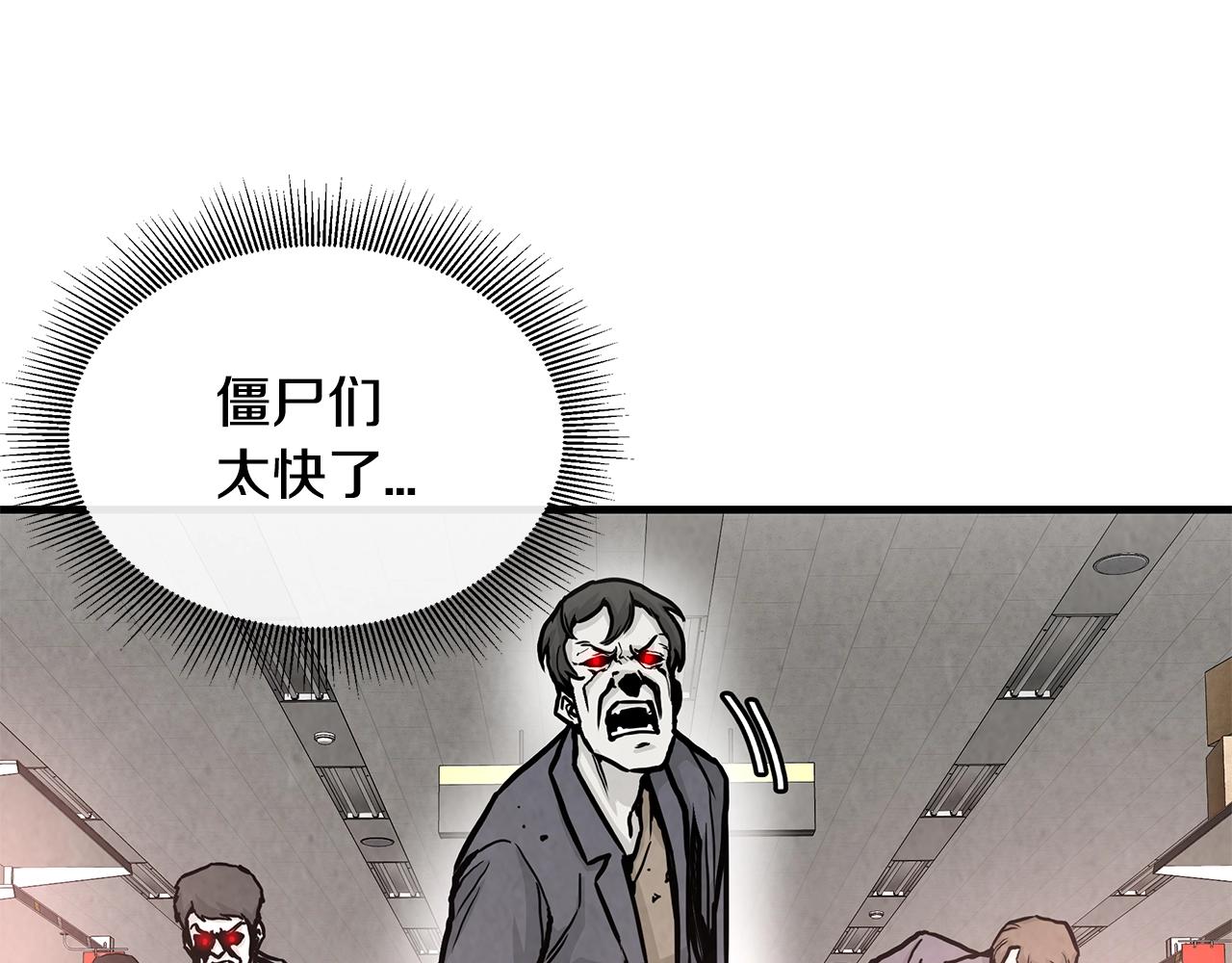 第25话 三人成团！12