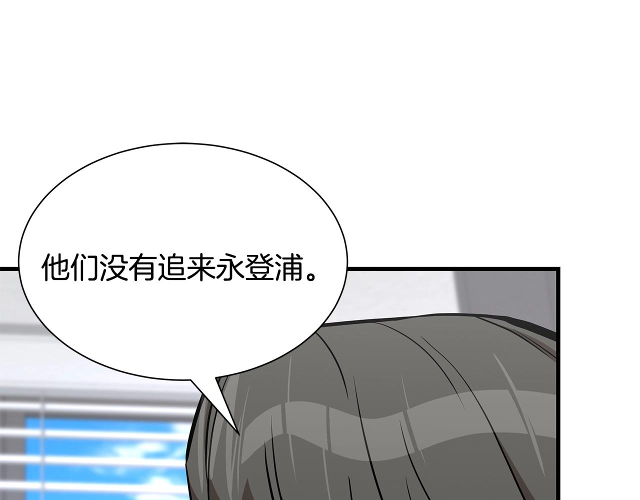 第118话 曾今的伙伴138