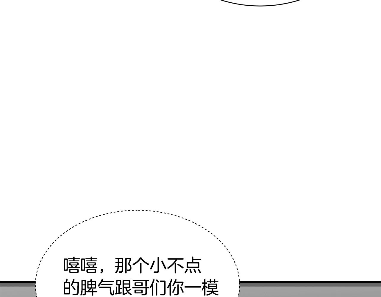 第95话 幸存的小女孩134