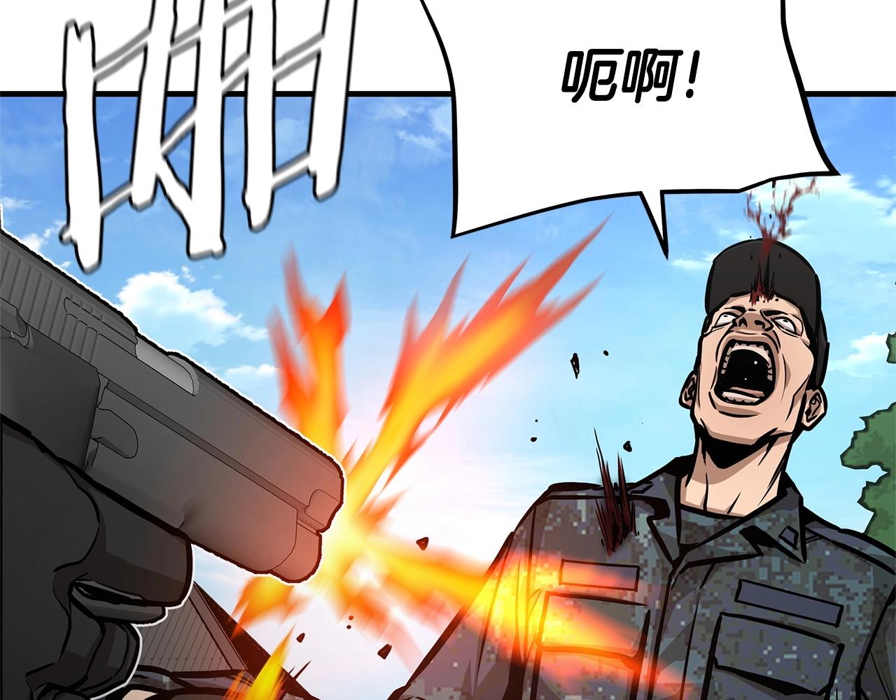 第102话 自寻死路174