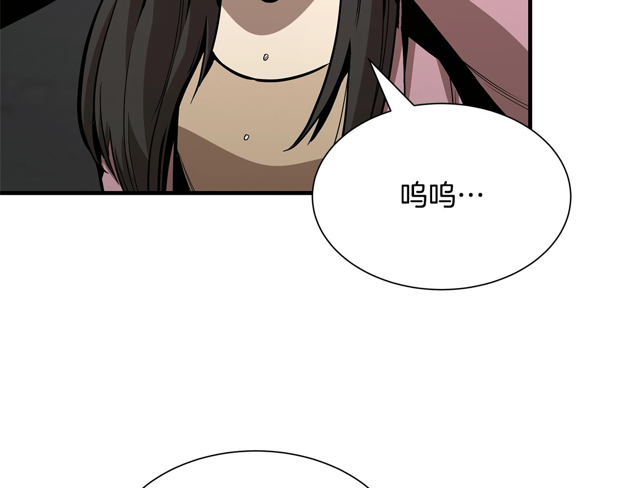 第84话 代恶人193