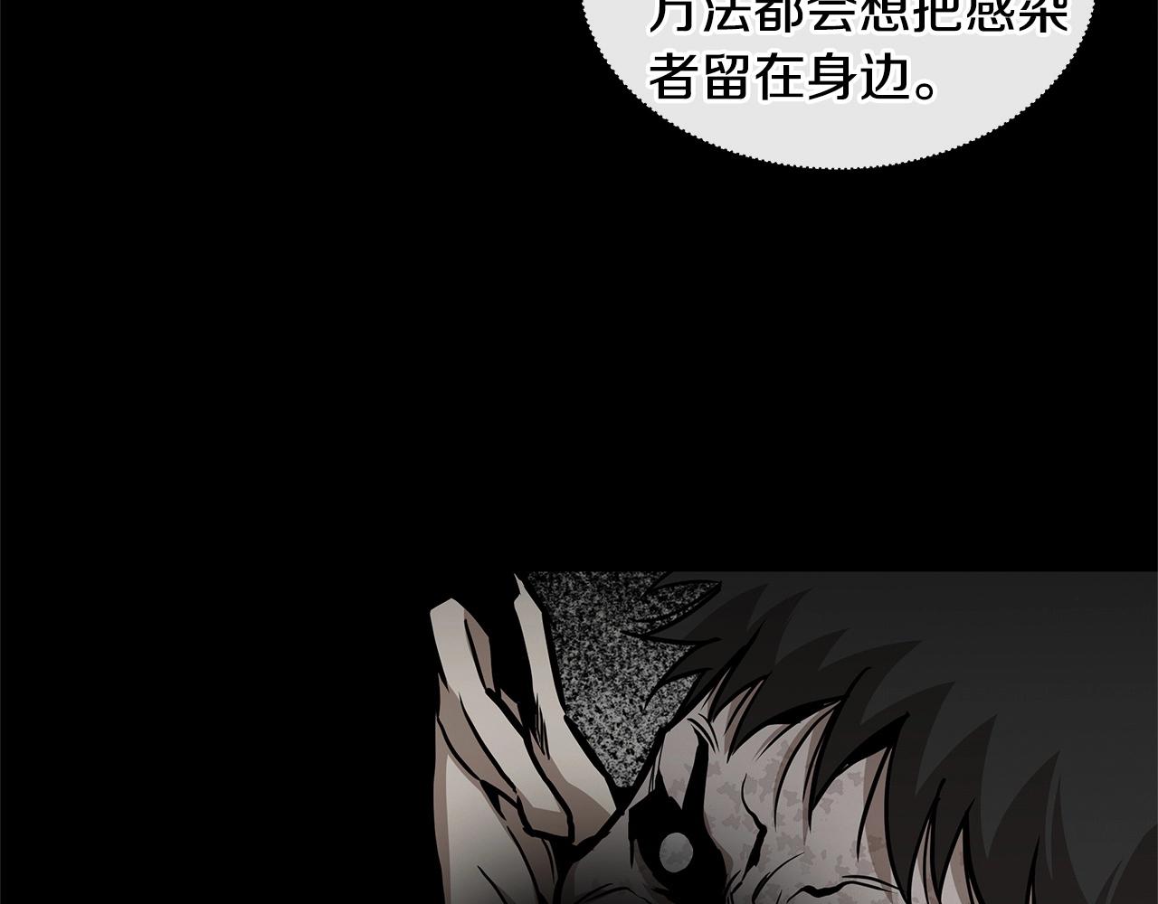 第63话 归来！13