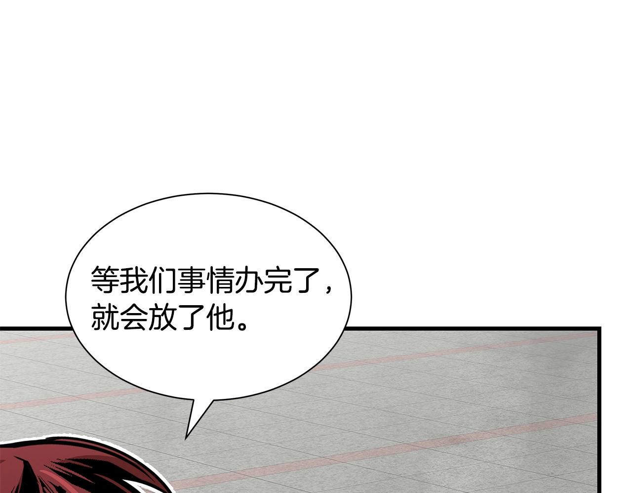 第124话 谈判103