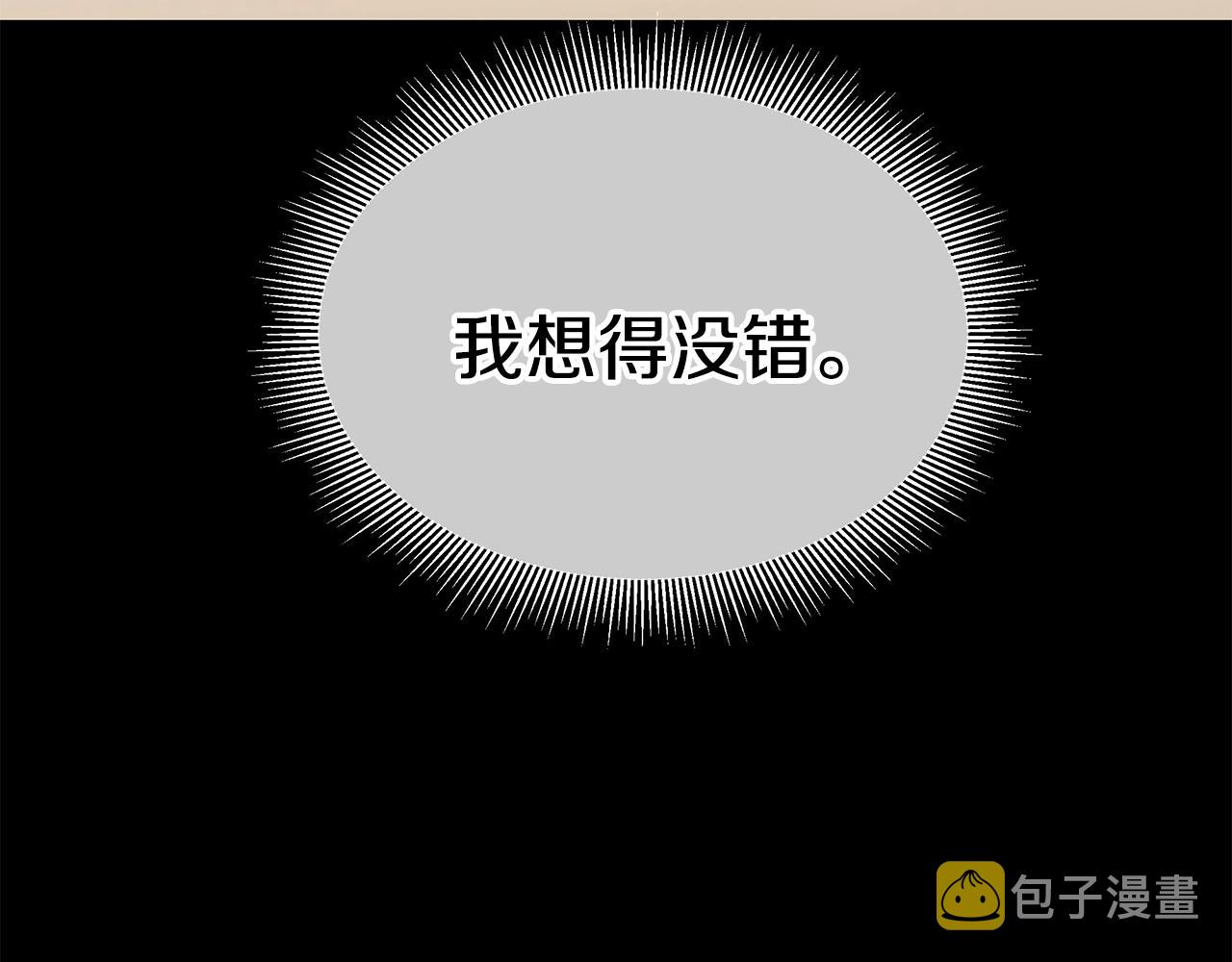 第126话 文成哲113
