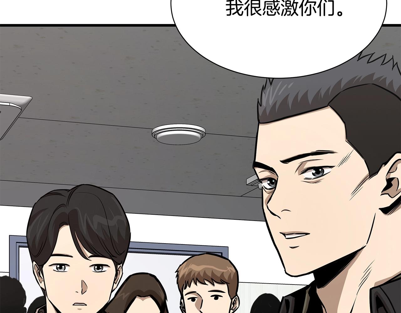 第78话 战斗的部署180