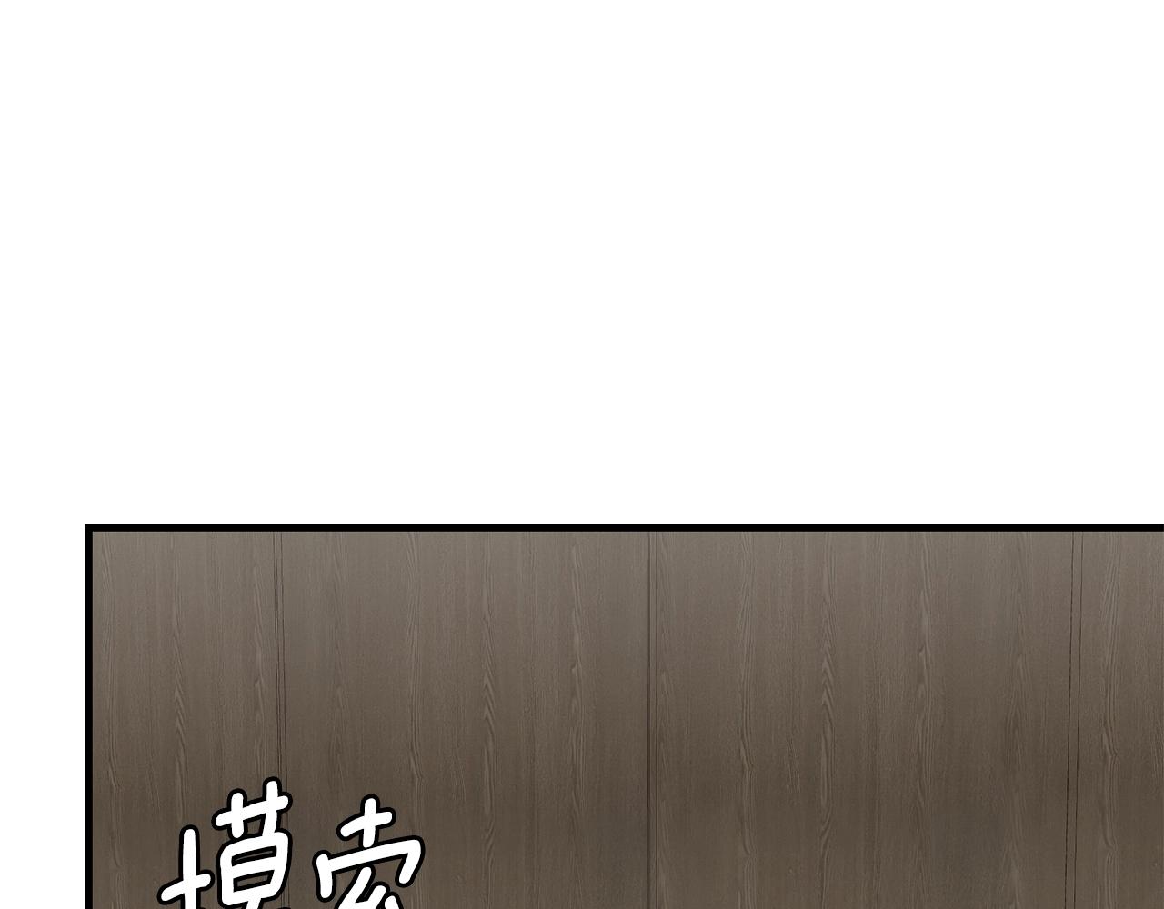 第153话 三年9