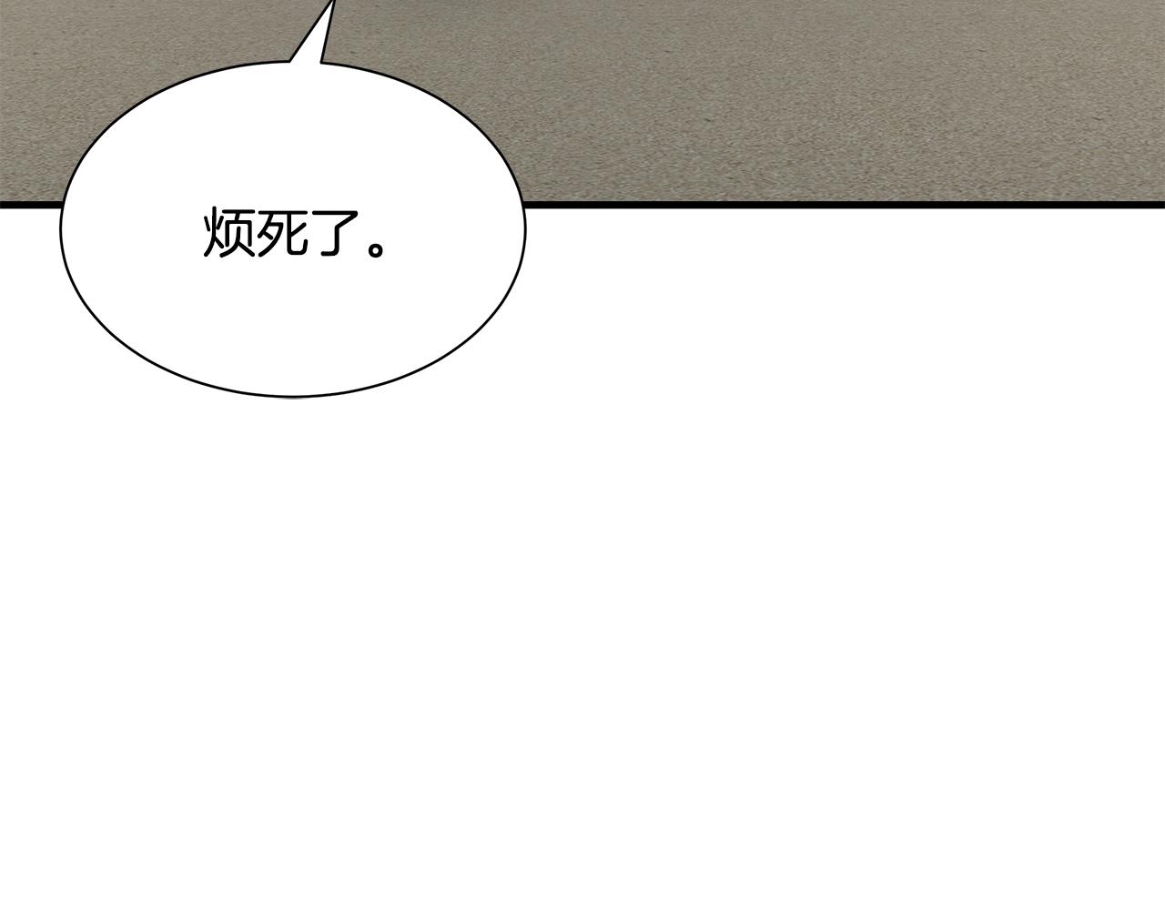 第135话 启航16