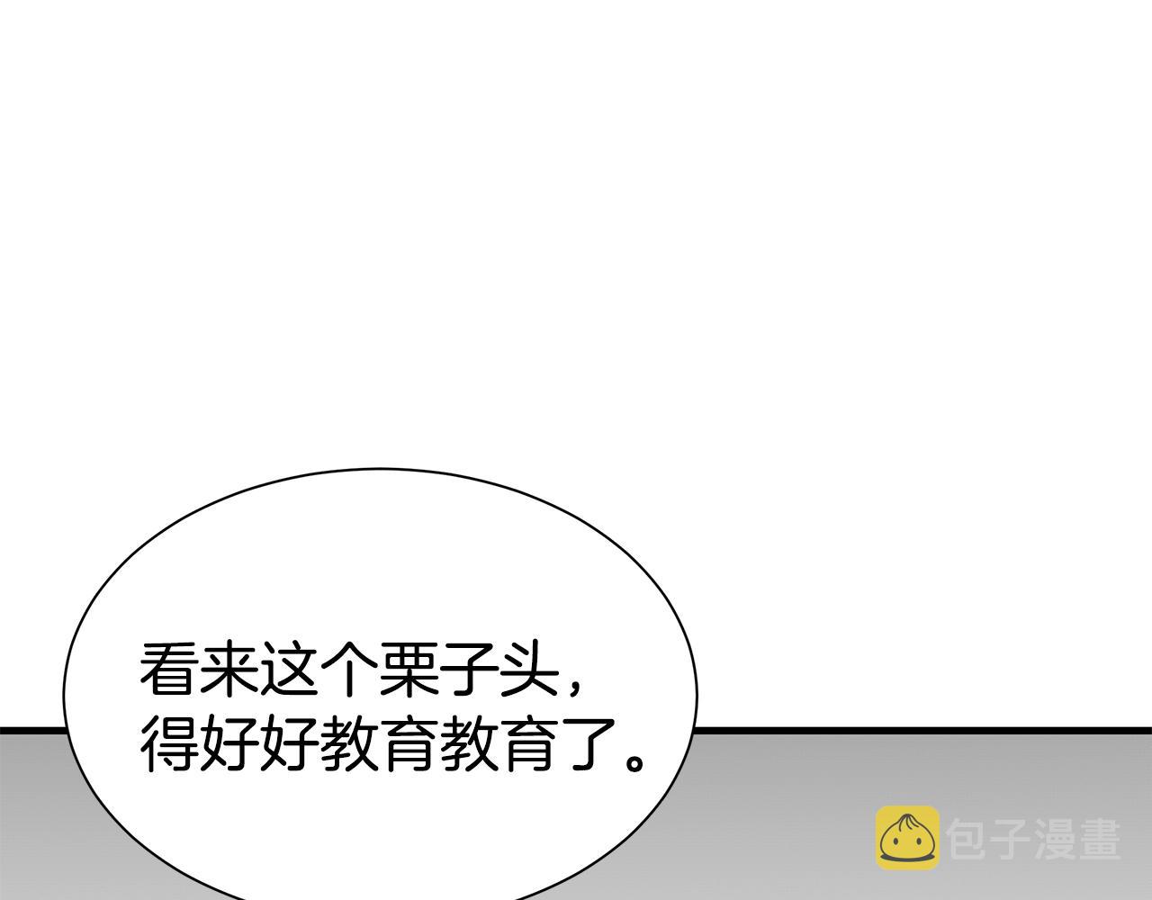 第97话 预知未来的少女222