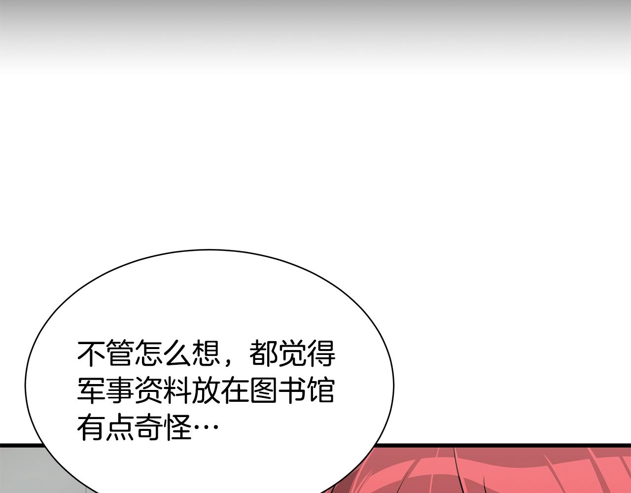 第116话 物资准备49
