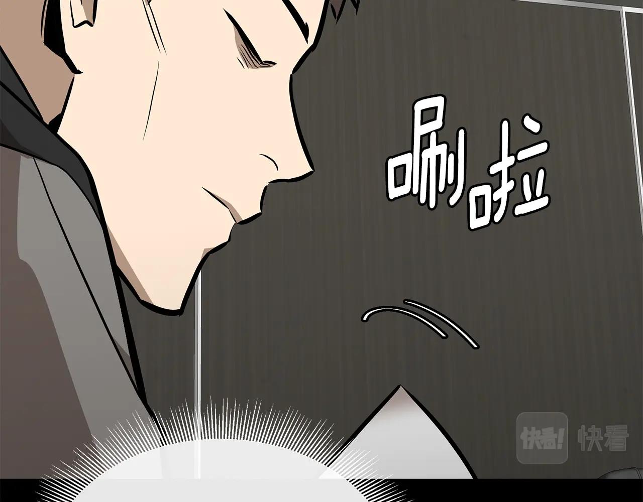 第140话 唯一的领导者75