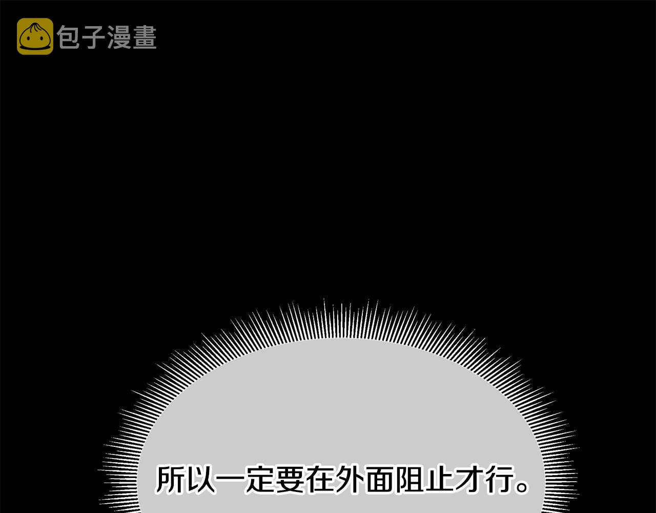 第109话 炸船191
