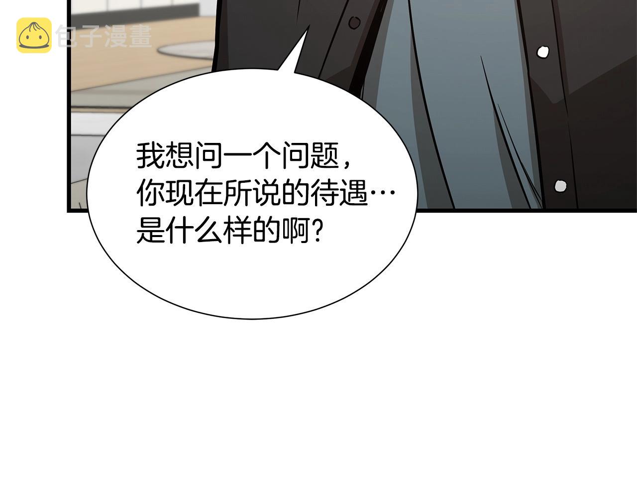 第53话 神的使者66