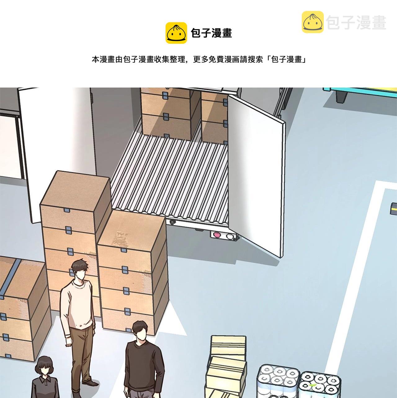 第41话 备战吧98
