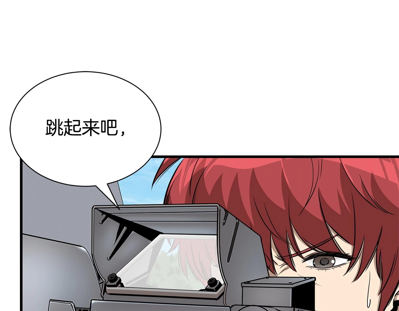 第112话 发射！192