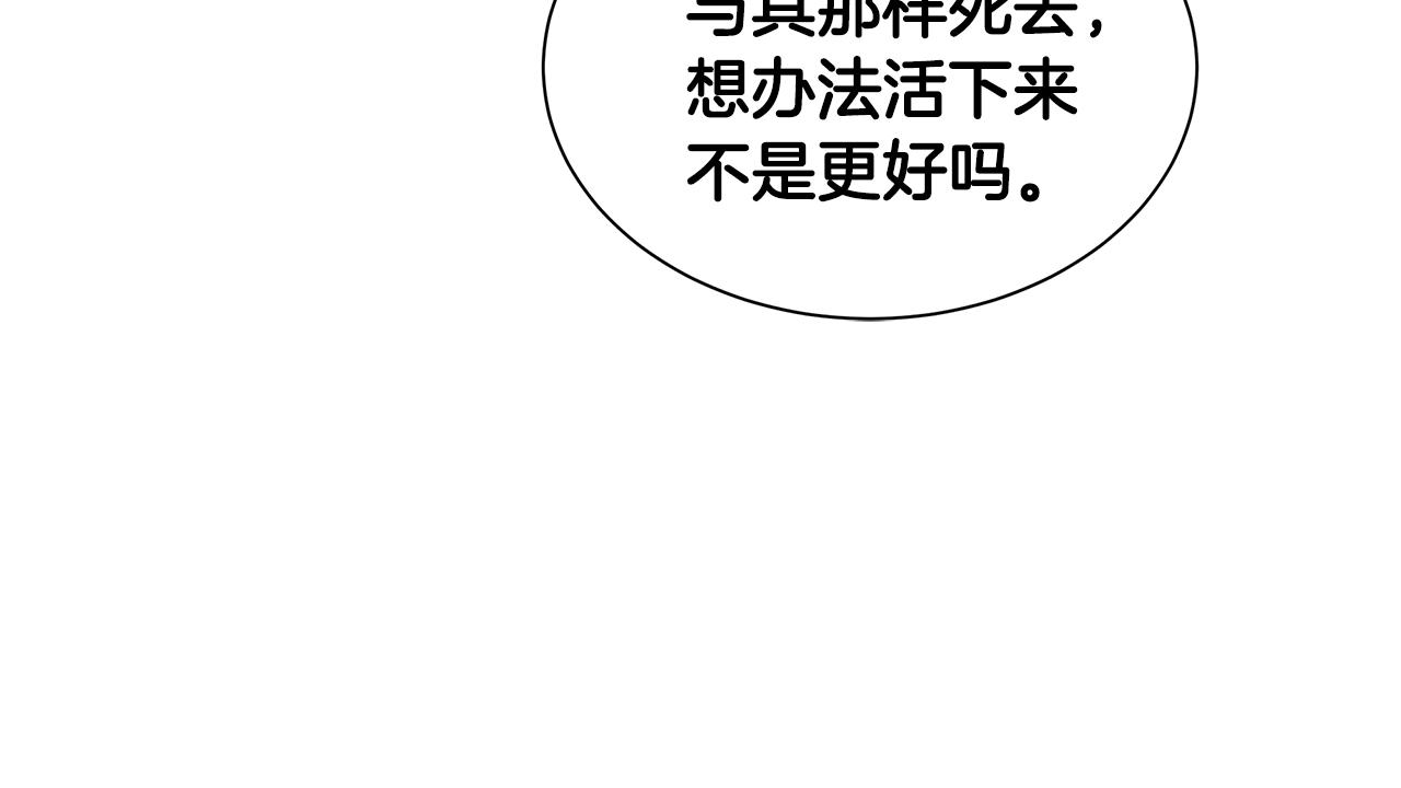 第10话 突出重围113