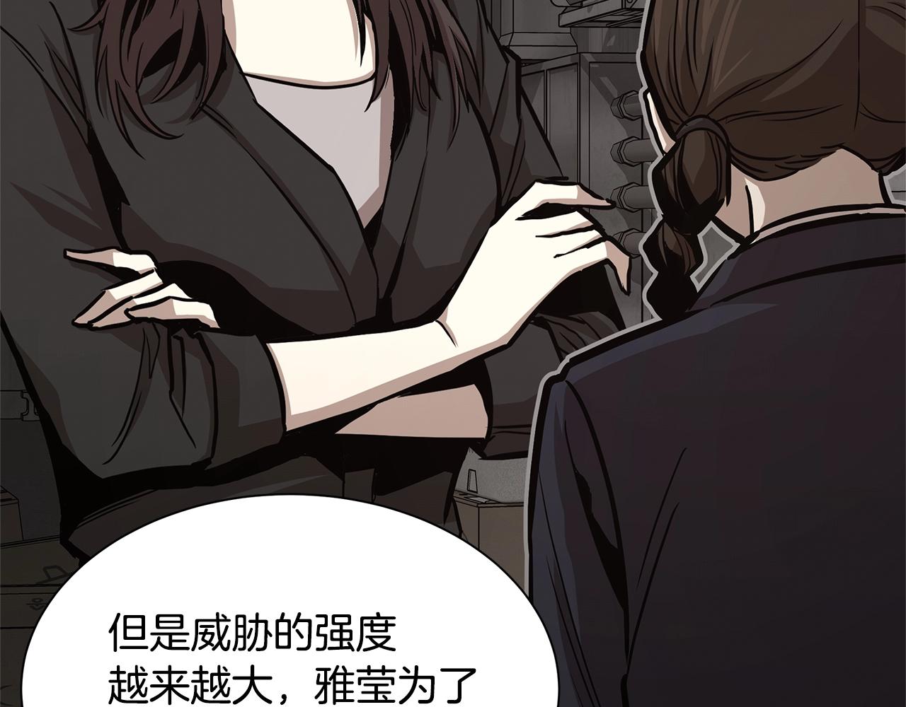 第86话 比恶是吧！128