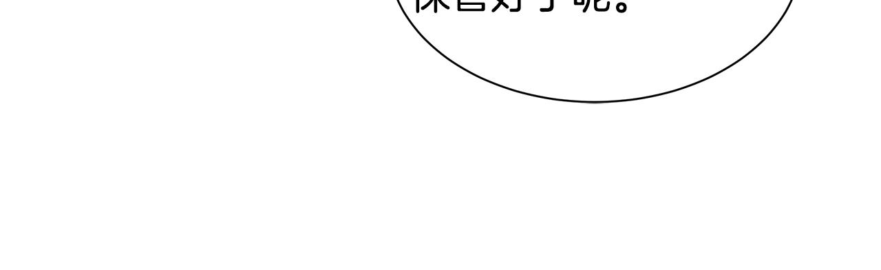 第94话 美色撩人166