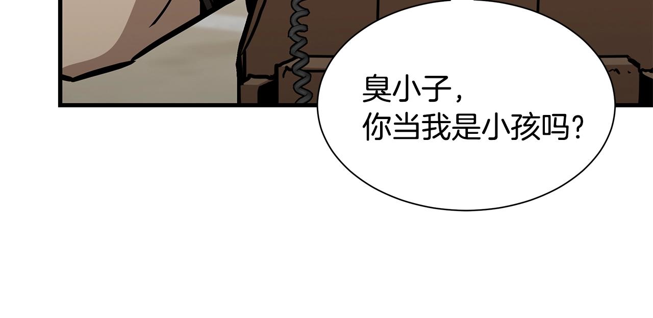 第99话 军舰102
