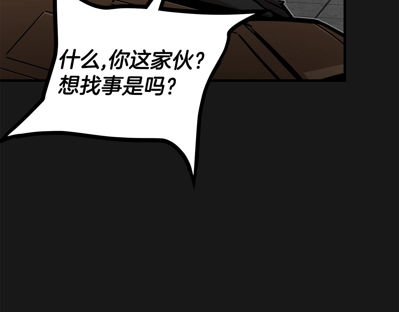 第127话 营地开战45