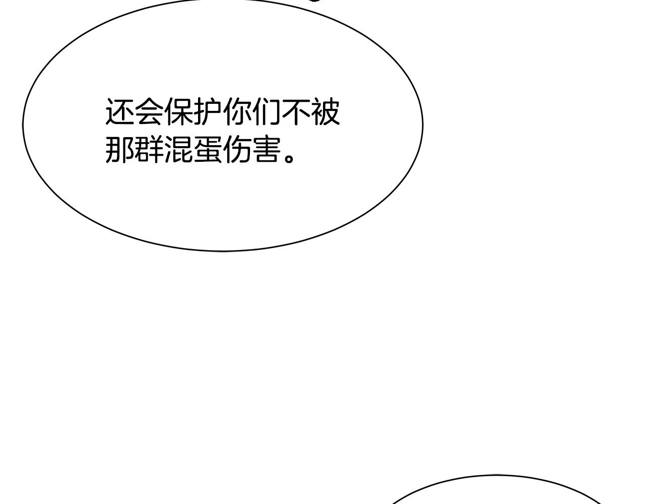 第36话 实力既是资本99