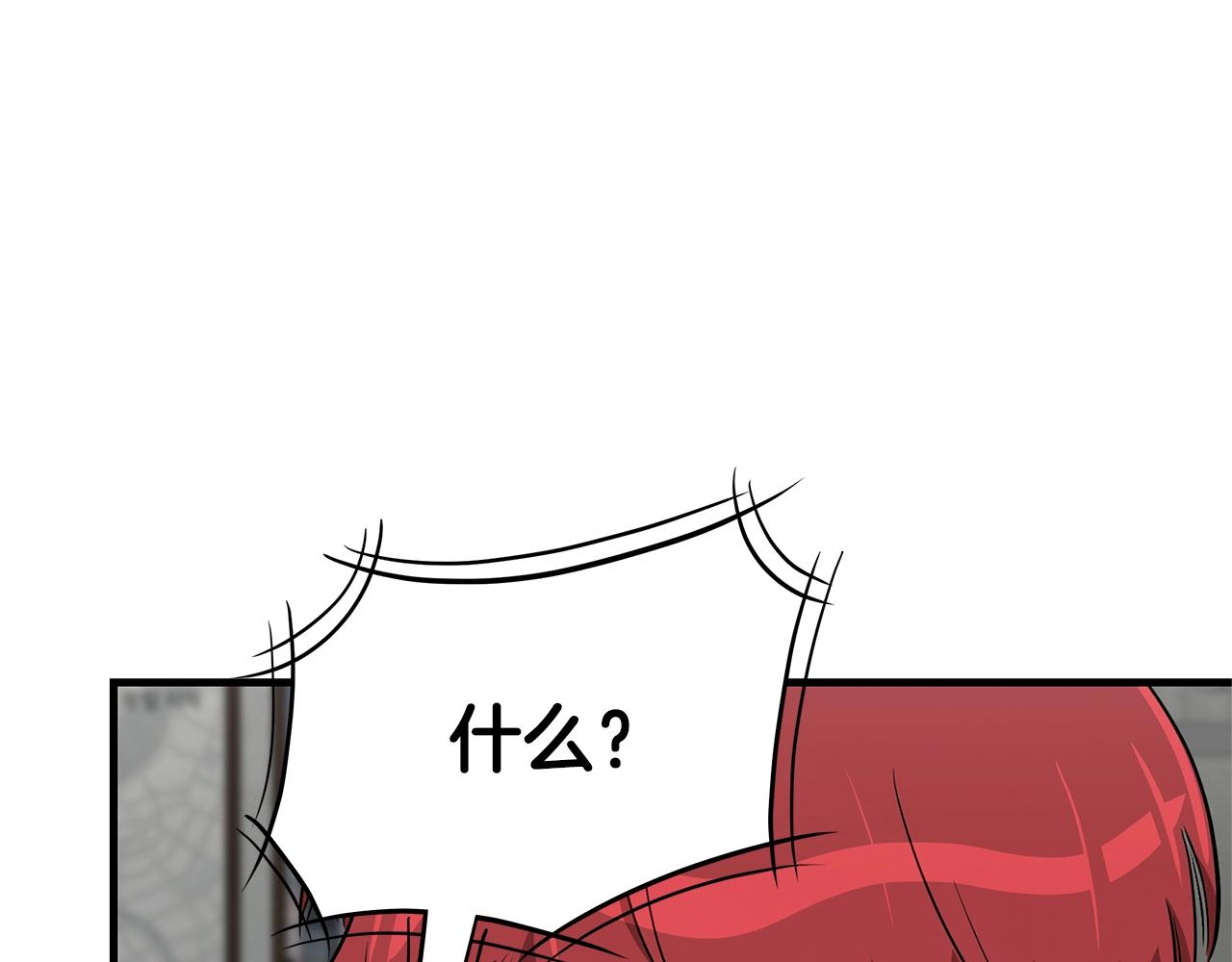 第85话 宰掉你！171