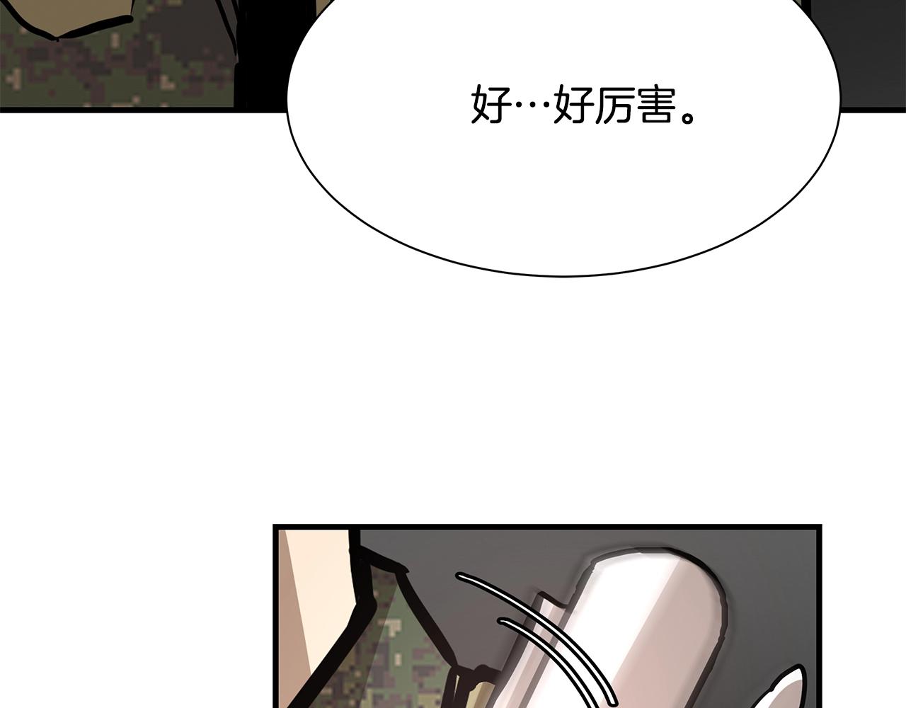第39话 给你机会你不中用啊113
