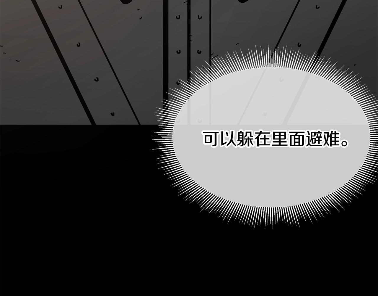 第109话 炸船186