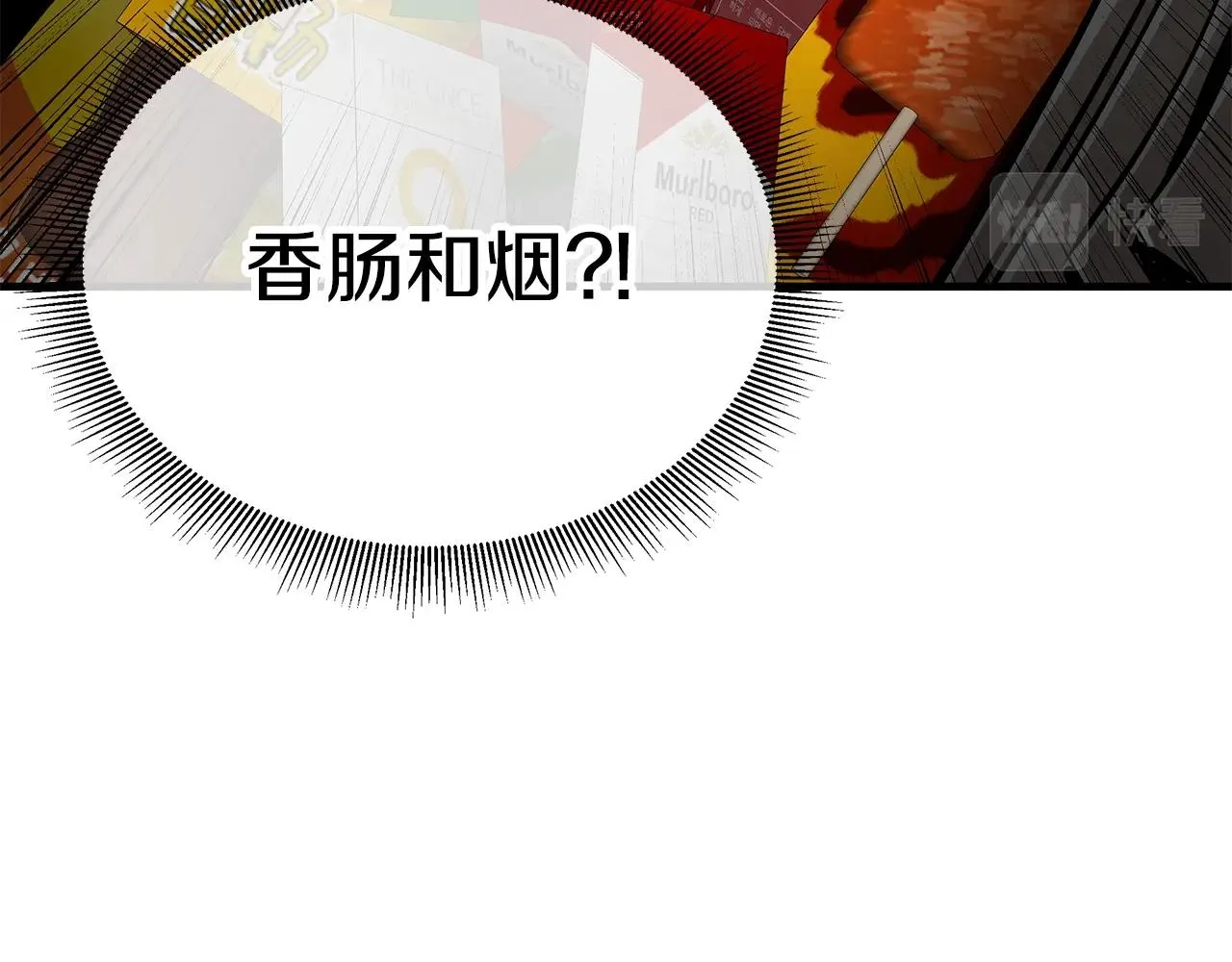 第158话 社死103